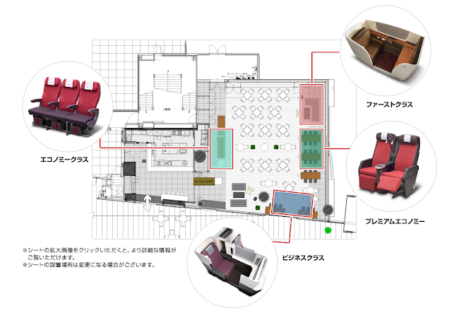 Floor plan of JAL Welcome! New Sky Cafe