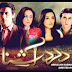 Dard Aashna Episode 11 - 21 February 2014 On A Plus