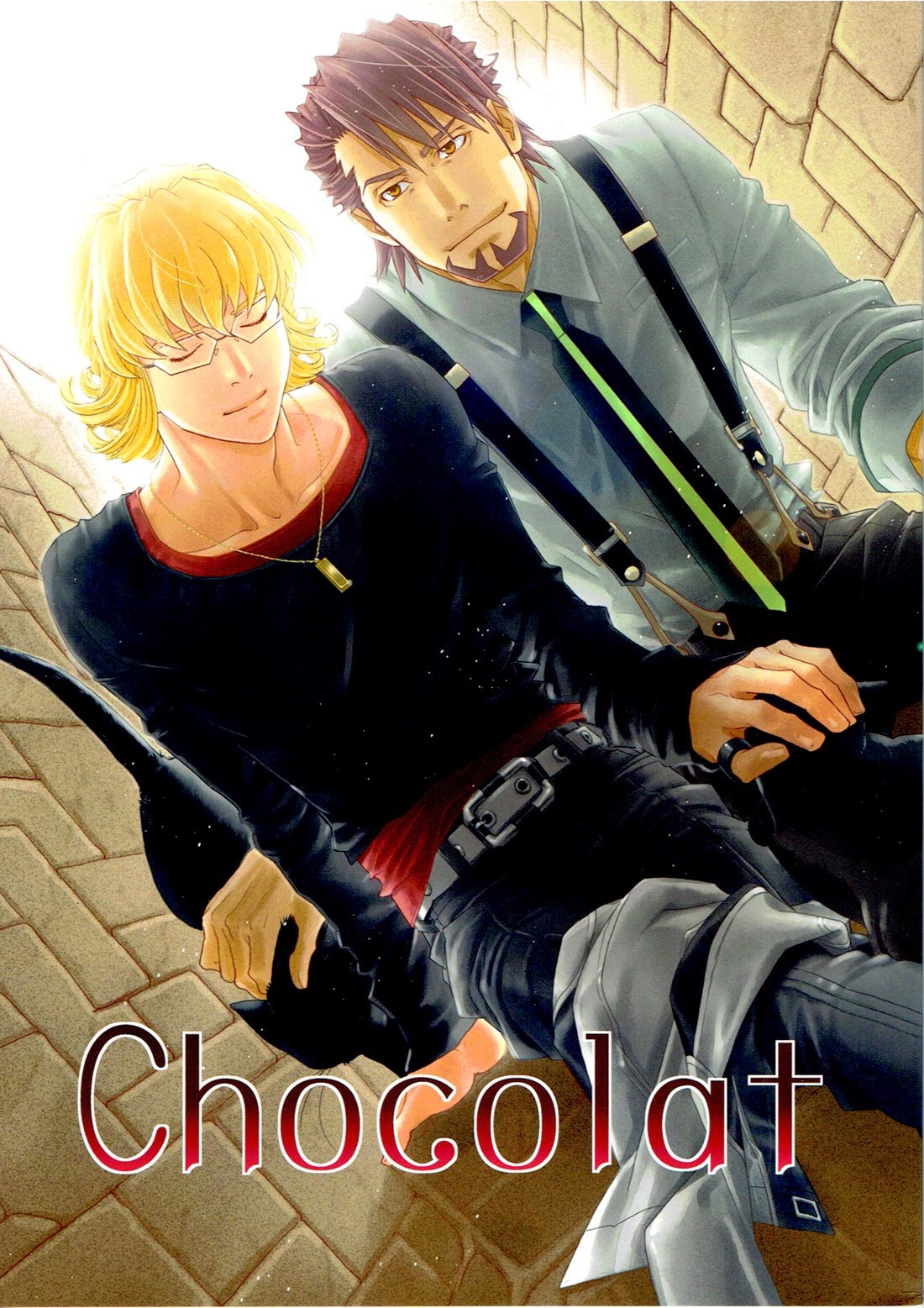 Chocolate ()