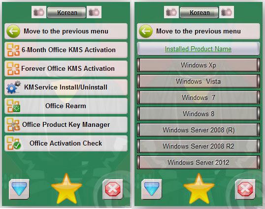 Kj Activator For All Windows Versions List