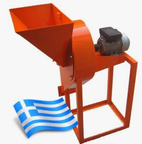 ελληνικός αποφλοιωτής ελληνικός αποφλοιωτής