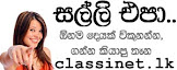 Sri Lankan classifieds