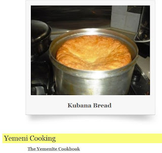 أكـــــــــــــلات يمنــــــــــــــــــيه شعبيـــــــــــــــــــه أكـــــــــــــلات يمنــــــــــــــــــيه شعبيـــــــــــــــــــه