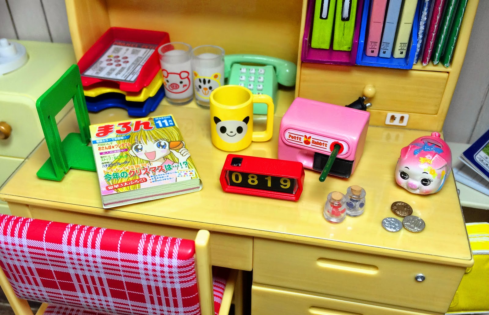 my generation school room