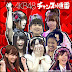 AKB48 日文翻譯中文歌詞: ALIVE 19th シングル チャンスの順番SINGLE CD (AKB,SKE48 ,NMB48 ,HKT48)