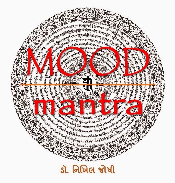 Mood Mantra by Dr. Nikhil Joshi