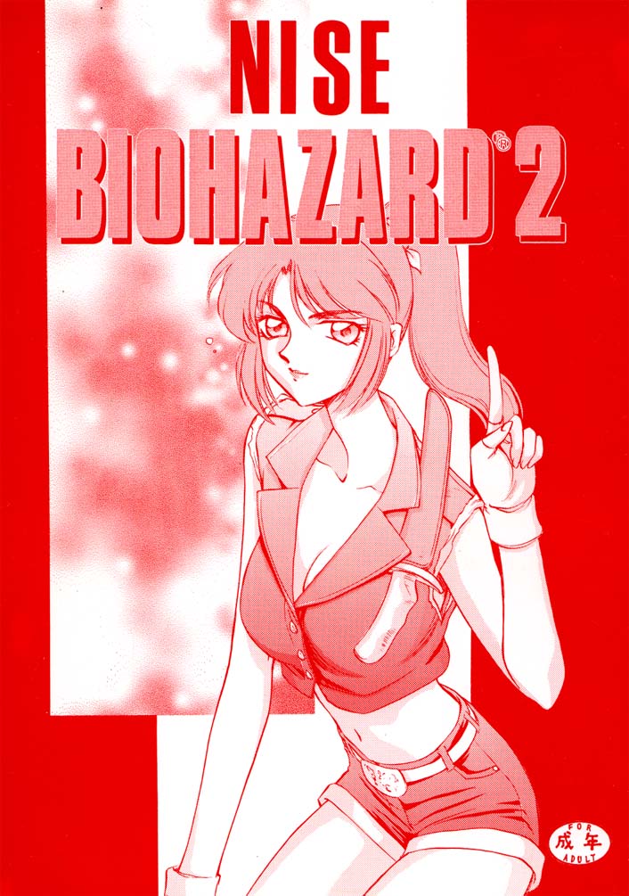 Hentai Biohazard 2 Ambientado en Resident Evil 2