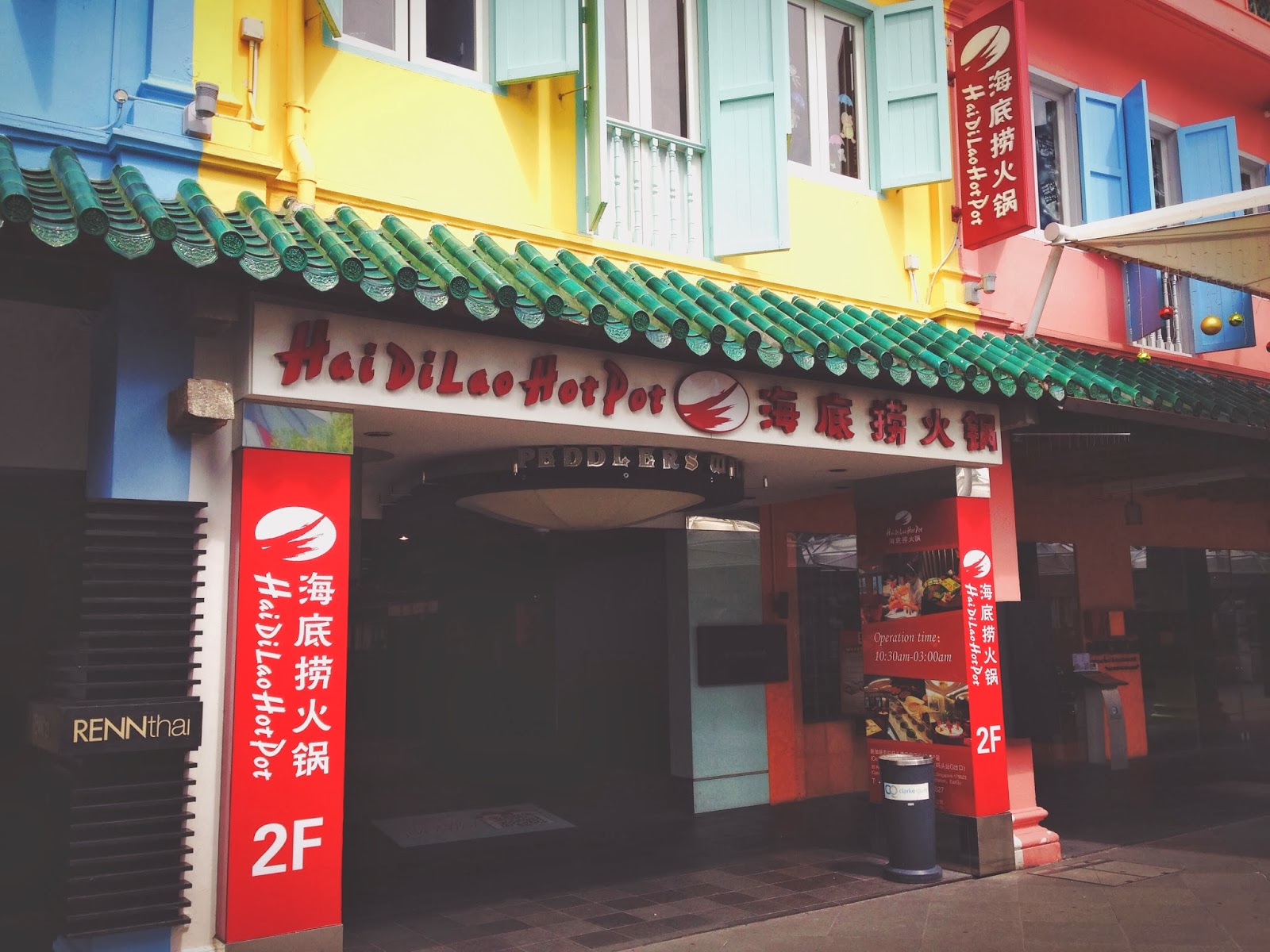 KUMORY Hai Di Lao Hot Pot at Clarke Quay (海底捞火锅)