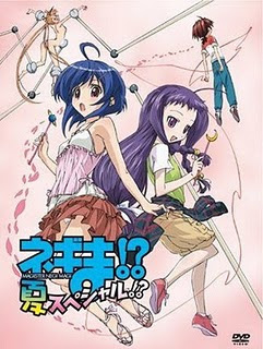 Mahou Sensei Negima! Ova Natsu Mahou Sensei Negima! Ova Natsu