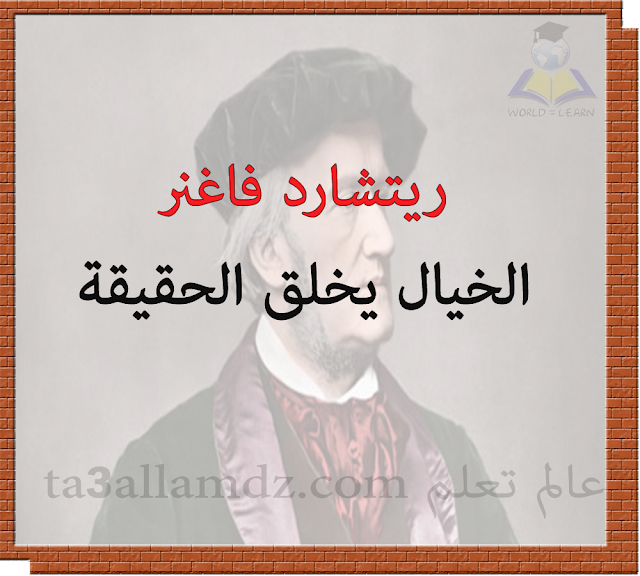 مقولة تحفيزية عن الخيال مقولة تحفيزية عن الخيال