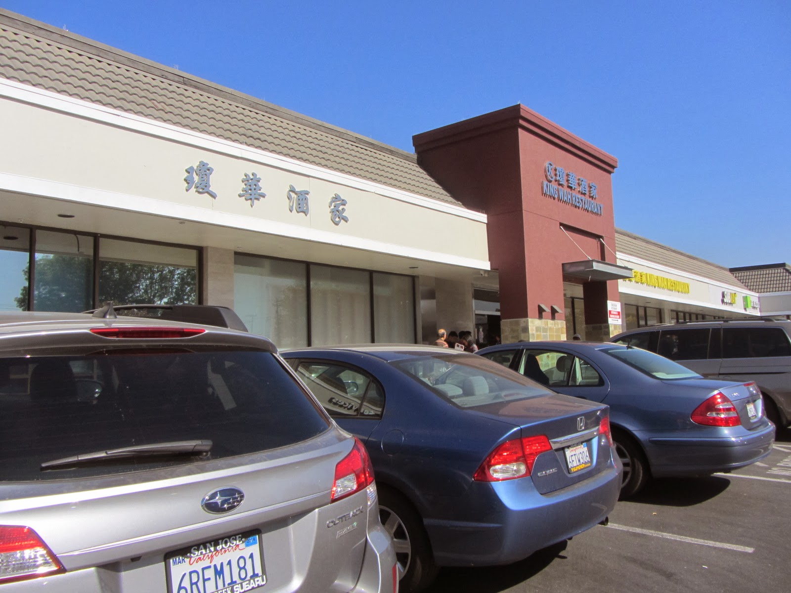 South Bay King Wah Restaurant