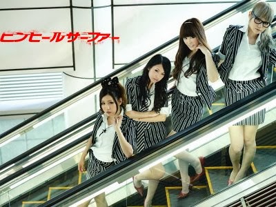 SCANDAL