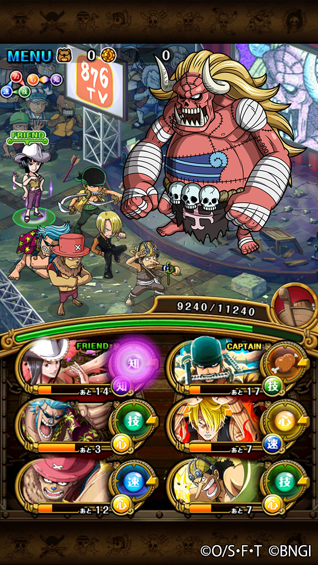 One Piece Treasure Cruise Wiki 海賊王 尋寶之旅 正在開發畫面的 奧茲 歐斯 出場