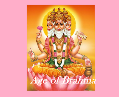 Brahma