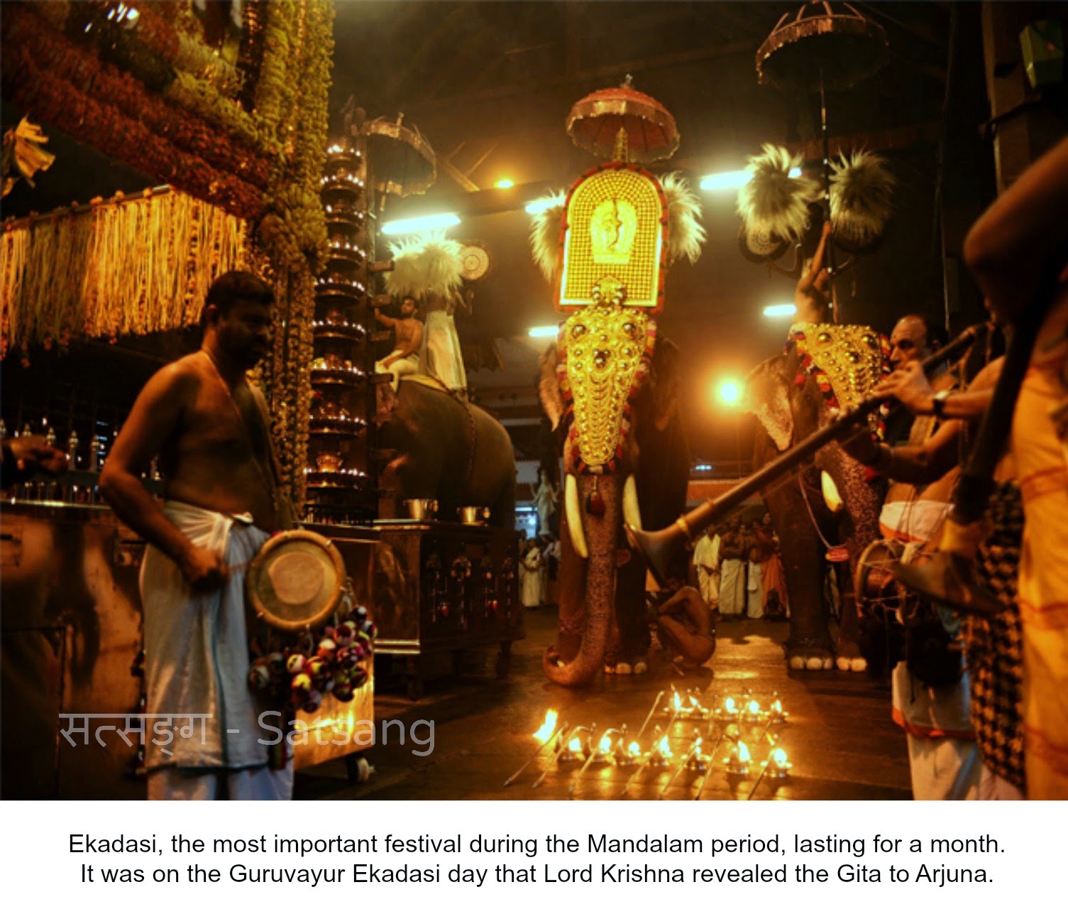 Guruvayur Ekadasi सत्सङ्ग Satsang