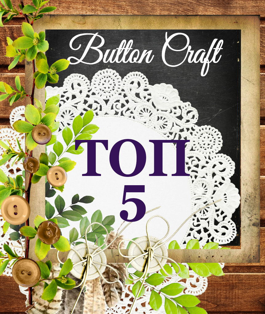 Top 5 - Button Craft