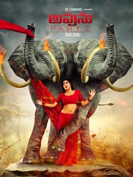 Avunu 2 Telugu Movie Review Rating Telugu Cinema Samacharam Nonton film yowis ben 2 (2019) subtitle indonesia streaming movie download gratis online. telugu cinema samacharam