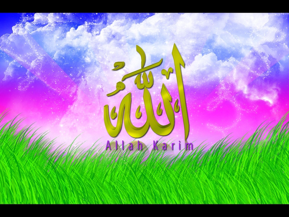 Allah Desktop Background