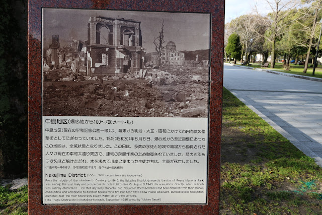 The photo of Nakajima District (Peace Memorial Park) was directly hit by the atomic bombing on 6th August 1945 in Hiroshima, Japan The photo of Nakajima District (Peace Memorial Park) was directly hit by the atomic bombing on 6th August 1945 in Hiroshima, Japan