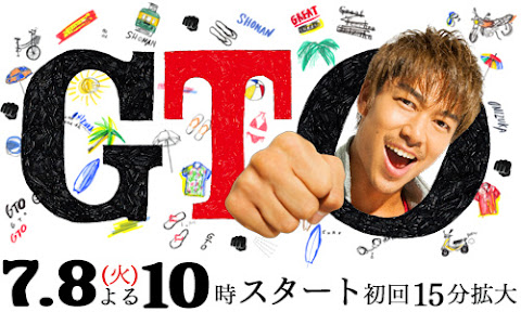 Gto Great Teacher Onizuka Live Action Subtitle Indonesia Anoboy Gto Great Teacher Onizuka Live Action Subtitle Indonesia Anoboy