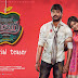 VadaCurry Tamil Movie Full Comedy - வடகறி தமிழ் திரைப்பட காமடி !!!