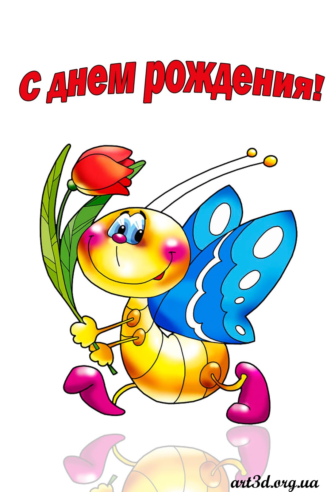 Открытки родителям маме и папе с днем рождения дочки, дочери 94 Открытки родителям маме и папе с днем рождения дочки, дочери 27