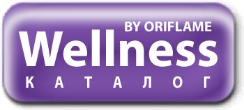 On-line каталог Wellness