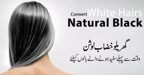How To Get Rid Of Premature Grey And White Hair Home Remedies