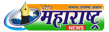 Live महाराष्ट्र News E- News portal