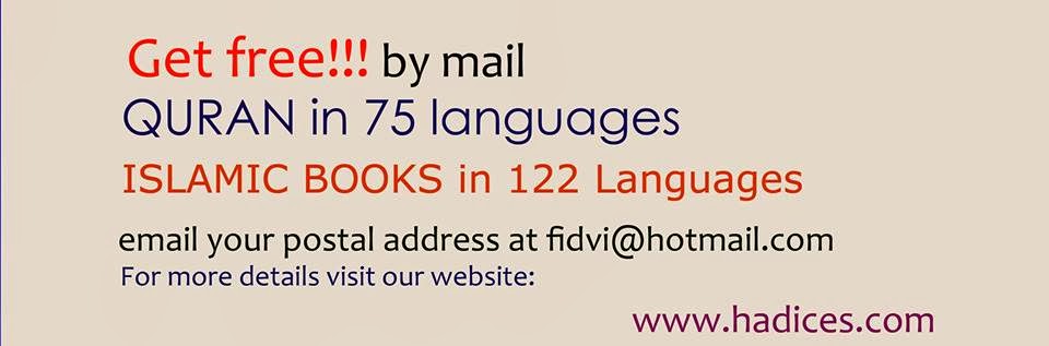 كتب إسلامية بالمجان │ FREE ISLAMIC BOOKS كتب إسلامية بالمجان │ FREE ISLAMIC BOOKS