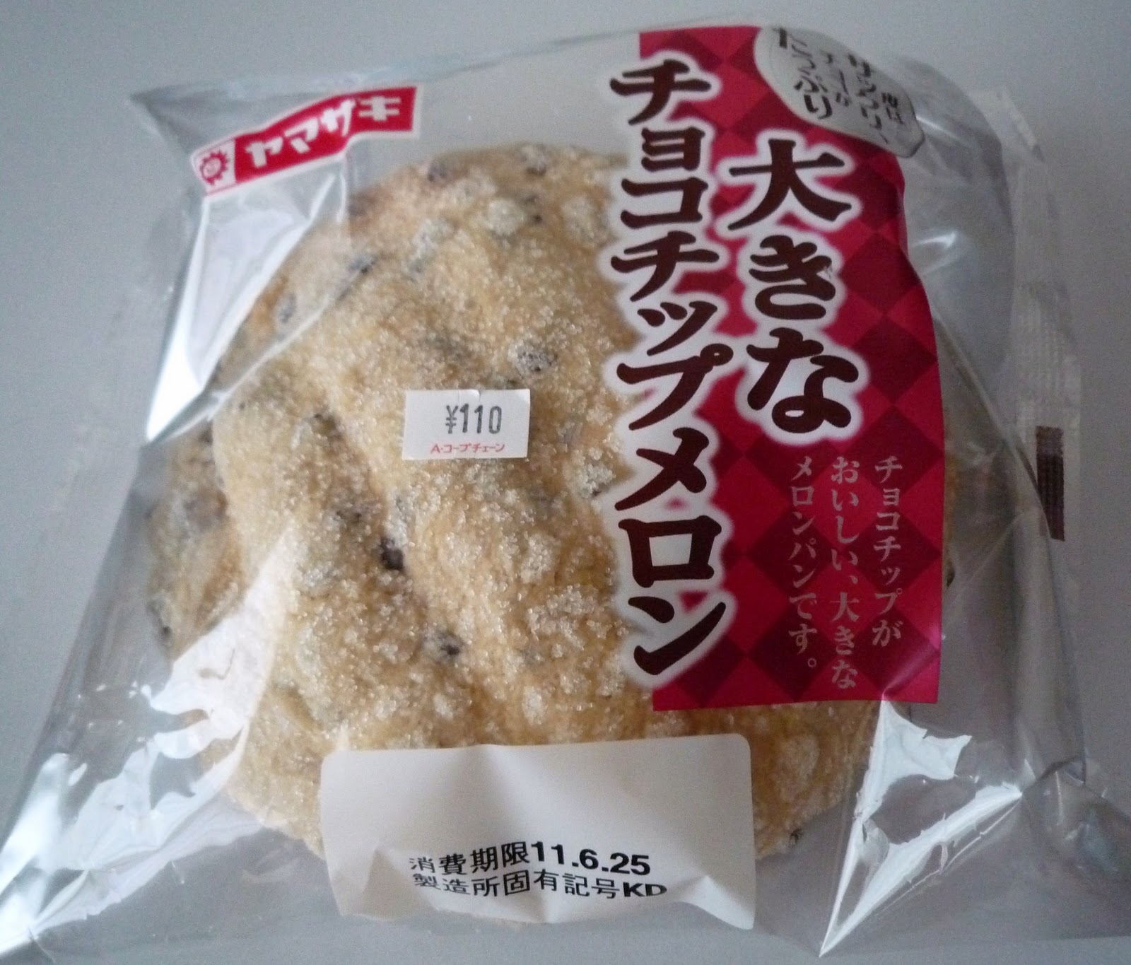 Melon Pan Review Yamazaki Big Chocolate Chip Japanalana