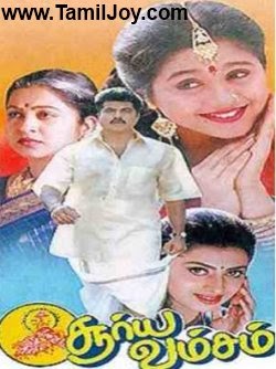 suryavamsam tamil movie mp3 songs free download