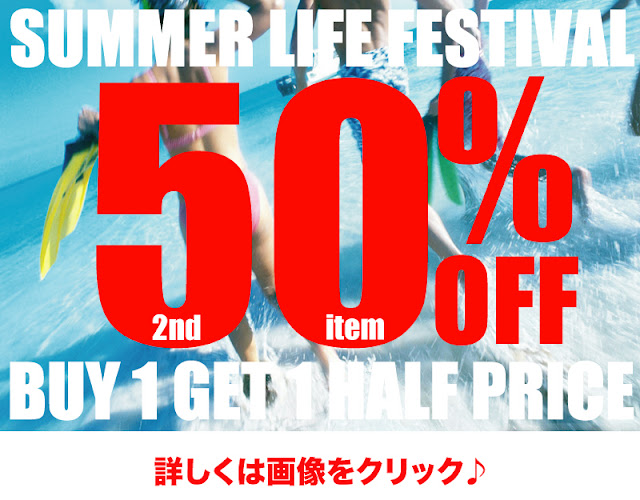 http://nix-c.blogspot.jp/2015/08/summer-life-festival.html