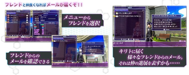 Sword Art Online: Infinity Moment Sword Art Online: Infinity Moment