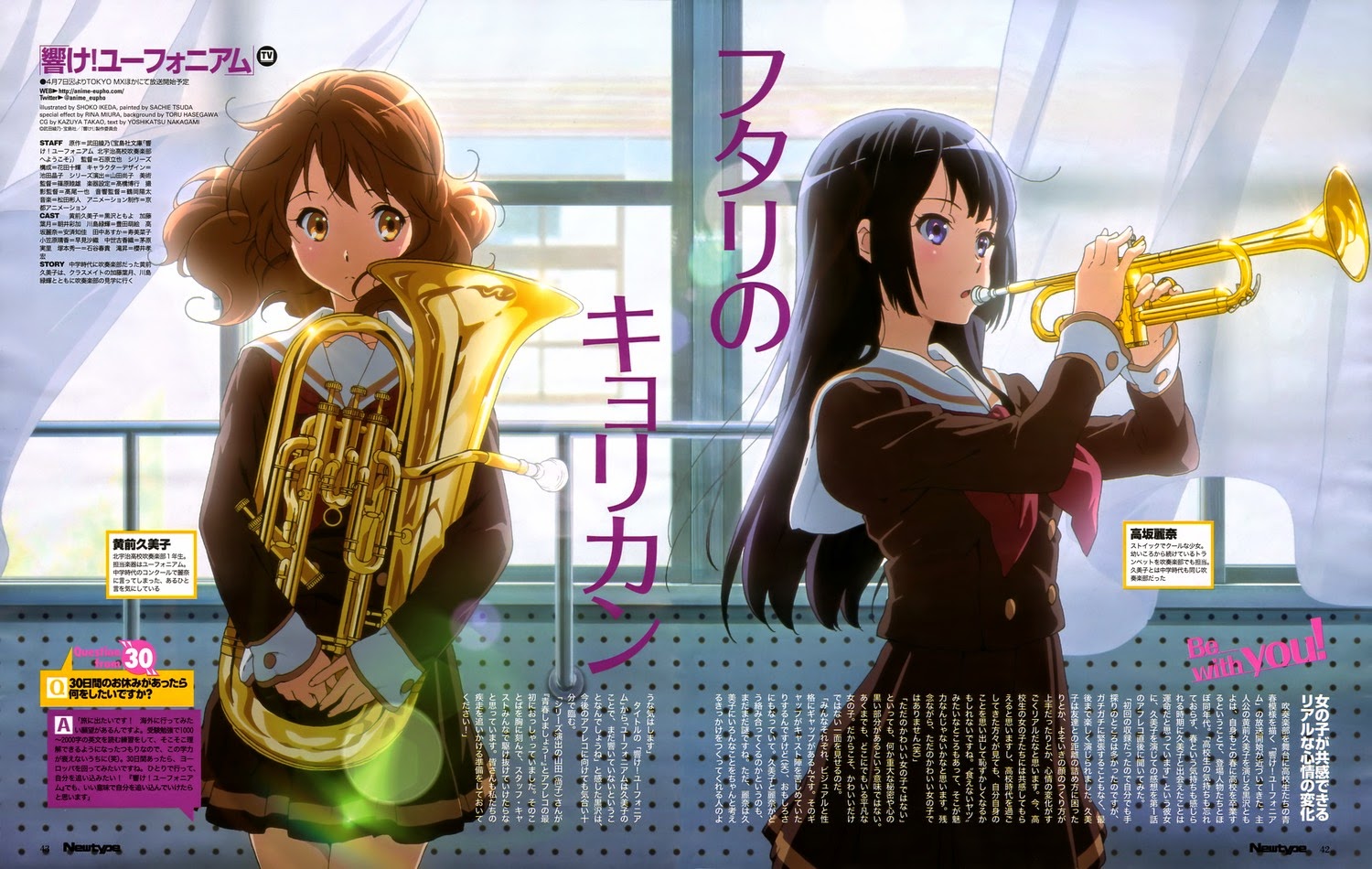 Hibike! Euphonium Gallery