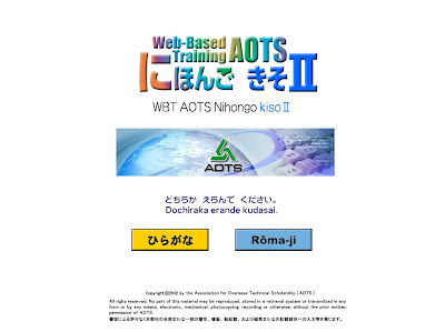 WBT-AOTS Nihongo Kiso 4