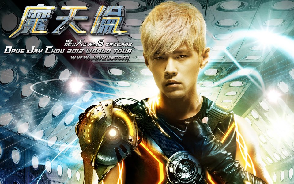 jay chou shuo zou jiu zou jay lover s jay chou shuo zou jiu zou jay lover s