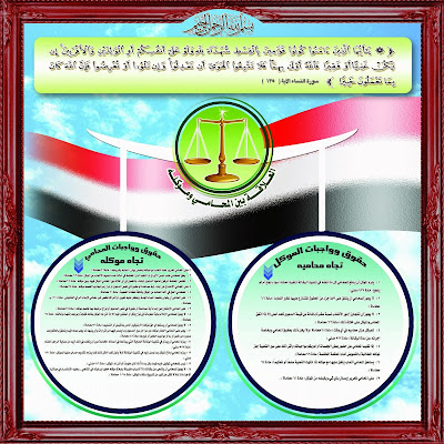 المحامي امين الربيعي - اليمن - صنعاء - شارع تعز 777175968- مقابل بريد شميلة