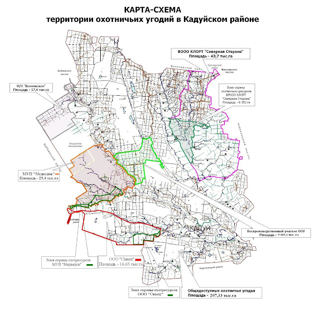 Карта охотугодий Кадуйского района