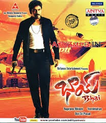 online movie watch telugu 2013 online movie watch telugu 2013