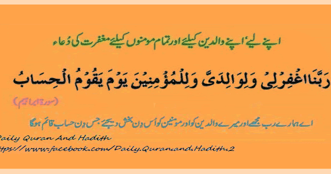 https //www.facebook.com english translation https //www.facebook.com english translation