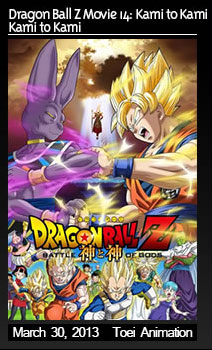 Fantasiane Dragon Ball Z Movie 14 New Fantasiane Dragon Ball Z Movie 14 New