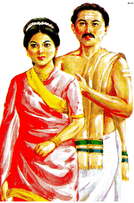 Gems of Tamilnadu: Costumes of Tamil