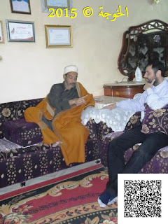 الخوجة , التعليم, الحسينى محمد, المعلمين, المنوفية, بركة السبع, ايمن لطفى الخوجة , التعليم, الحسينى محمد, المعلمين, المنوفية, بركة السبع, ايمن لطفى