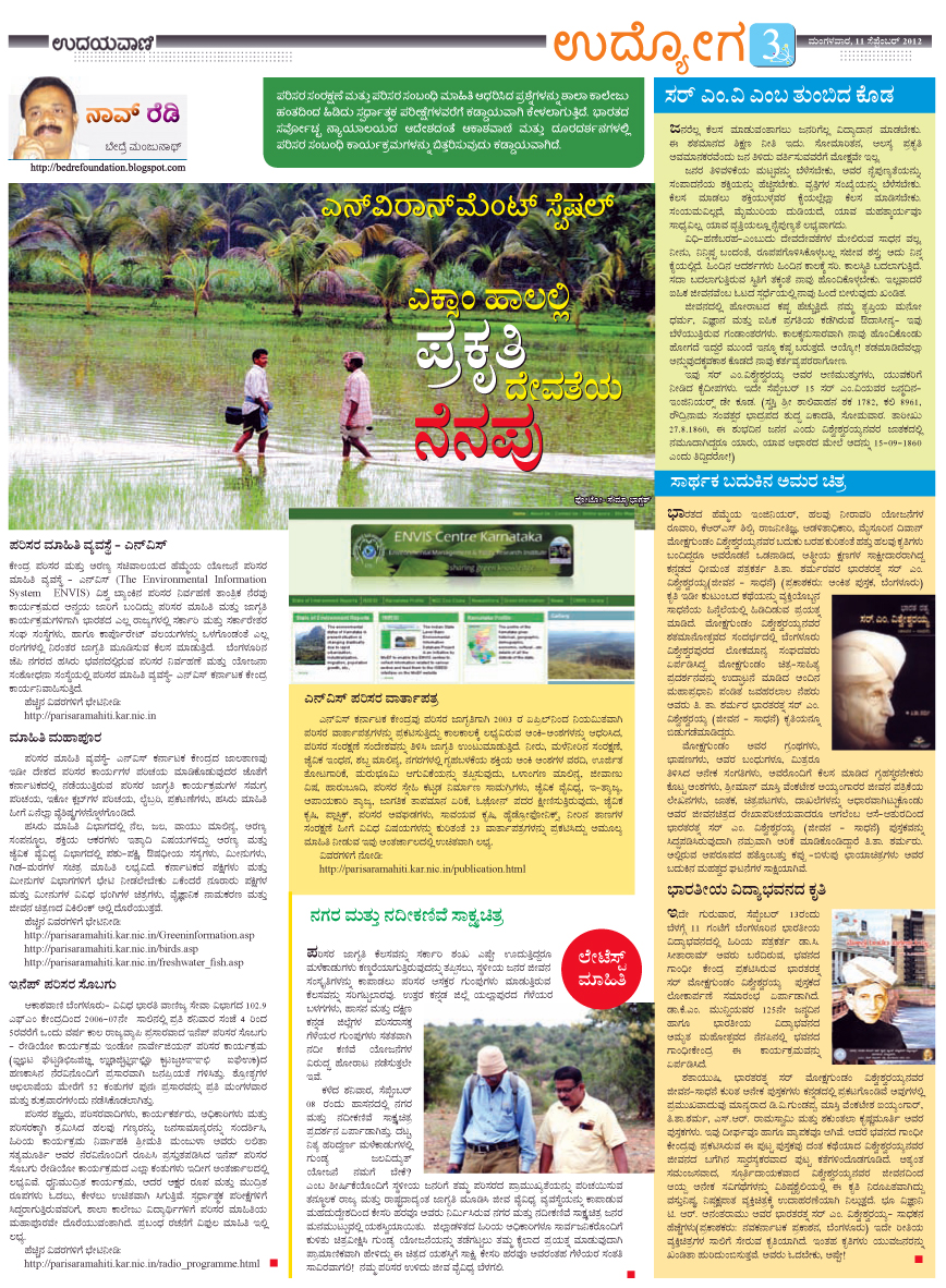 Amrutha Spoken English Book Pdf Amrutha Spoken English Book Pdf