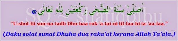 Tata Cara Sholat Dhuha beserta Doanya ~ Artikel Islami