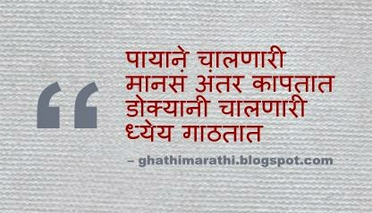 Coupon meaning in marathi
