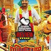 Sivakarthikeyan's " Seemaraja " Film Review.