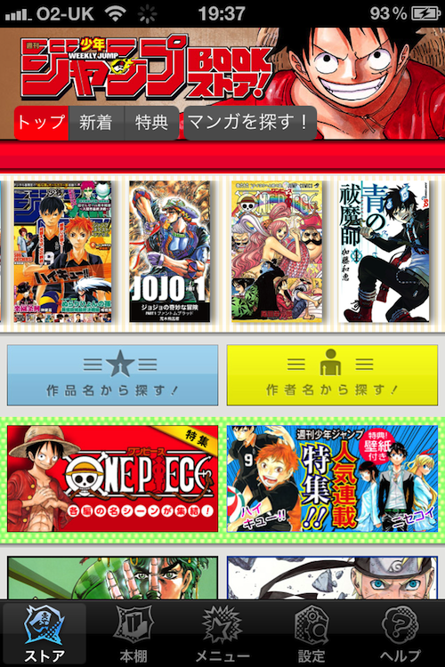 Fate/stay night: Heaven's Feel II Blu-ray Dominates Japan's Weekly Sales  Ranking - Crunchyroll News