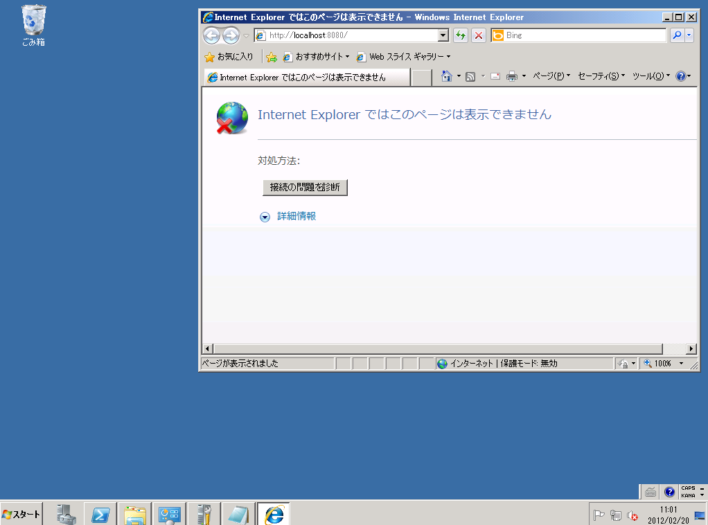 Apache  Windows 7 64 -  2